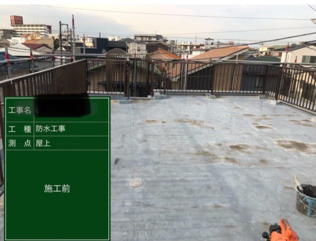 東京都某所にて屋上防水工事〈ウレタン密着工法〉 施工前